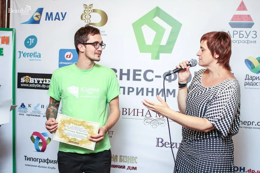 Нагородження на бізнес-форумі