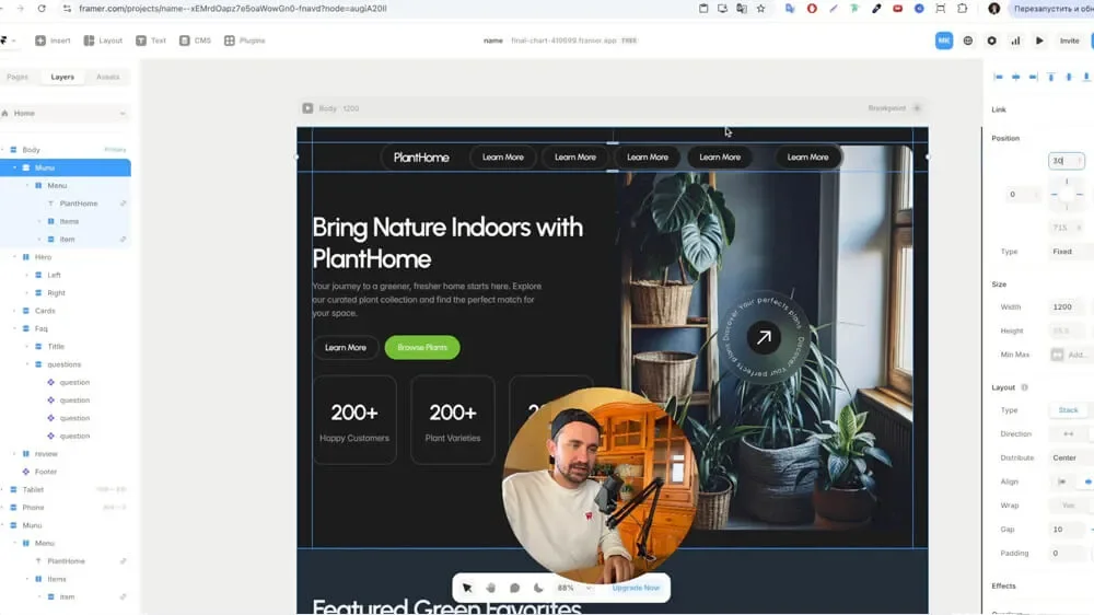 Меню сайту у Framer