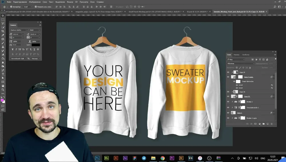 Мокап світшоту в Photoshop